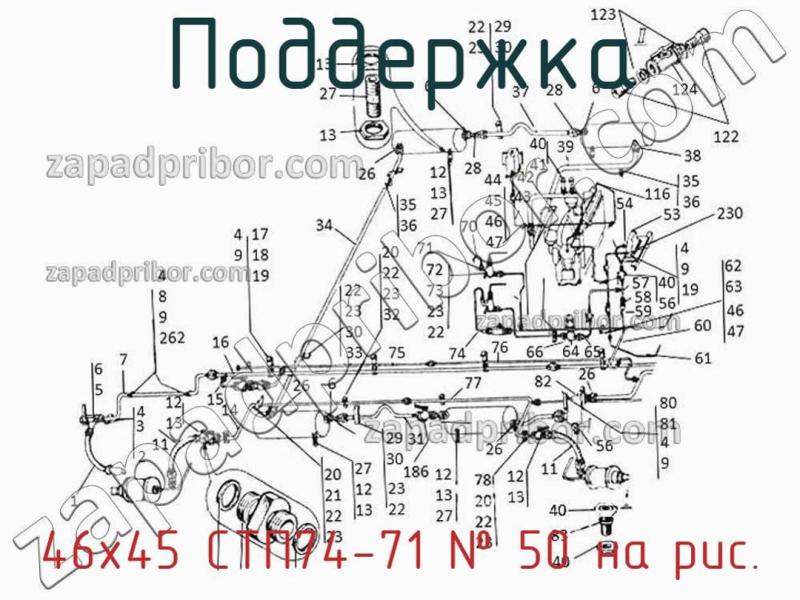 Поддержка 46х45 СТП74-71 фотография.