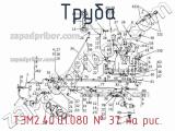 ТЭМ2.40.01.080