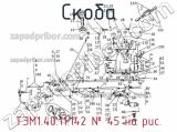 ТЭМ1.40.11.142