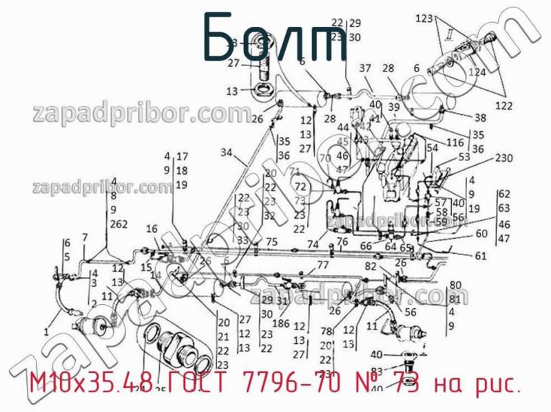 Болт М10х35.48 ГОСТ 7796-70 фотография.