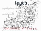 ТЭМ1.40.01.023