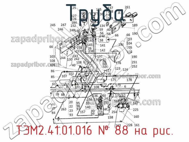Труба ТЭМ2.41.01.016 фотография.