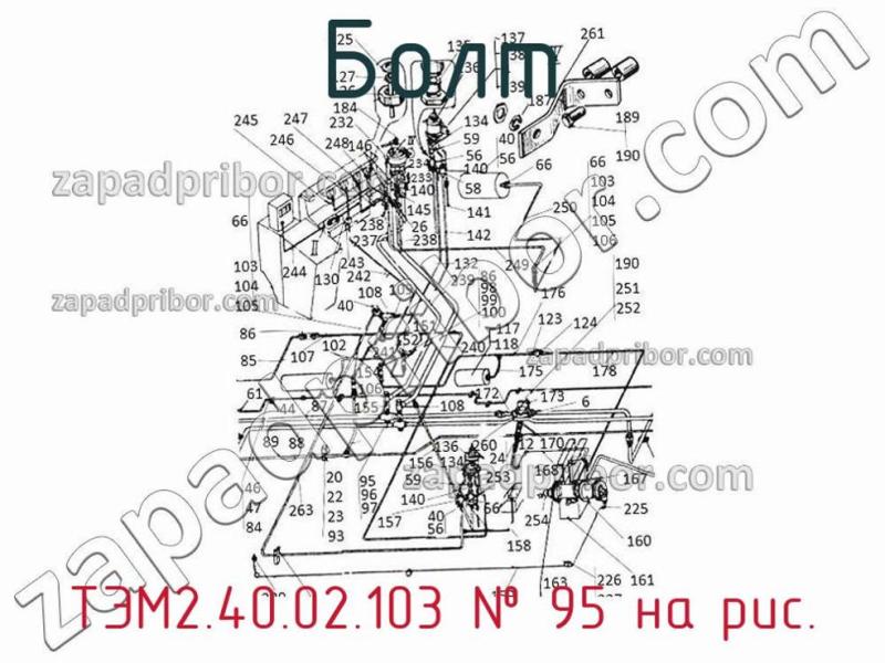 Болт ТЭМ2.40.02.103 фотография.