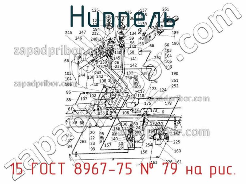 Ниппель 15 ГОСТ 8967-75 фотография.