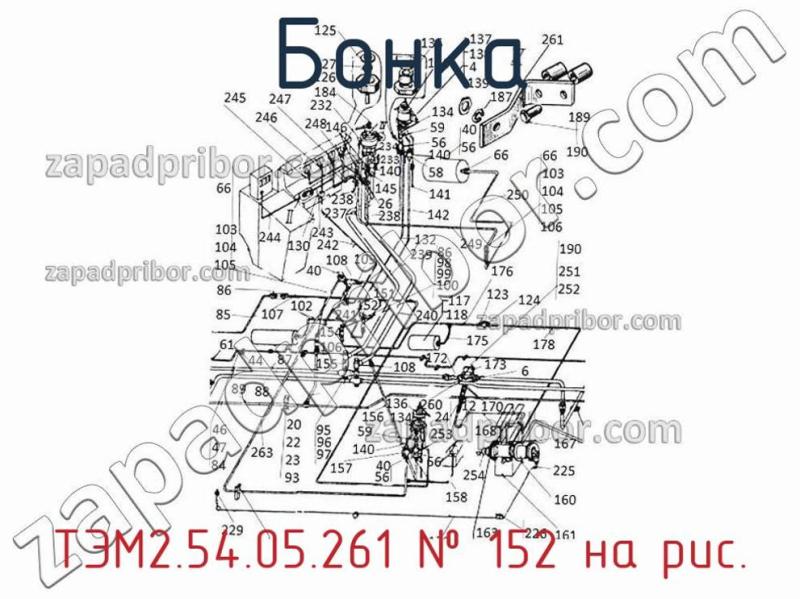 Бонка ТЭМ2.54.05.261 фотография.