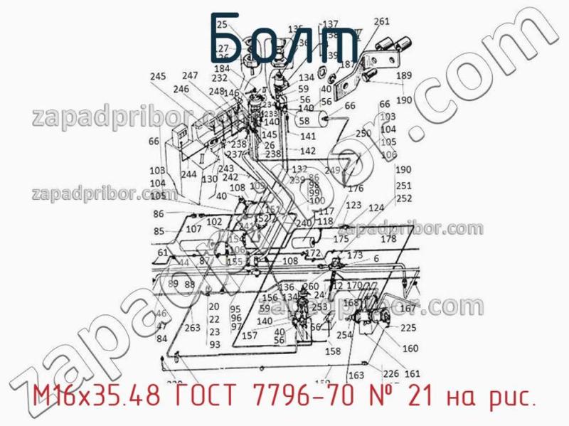 Болт М16х35.48 ГОСТ 7796-70 фотография.