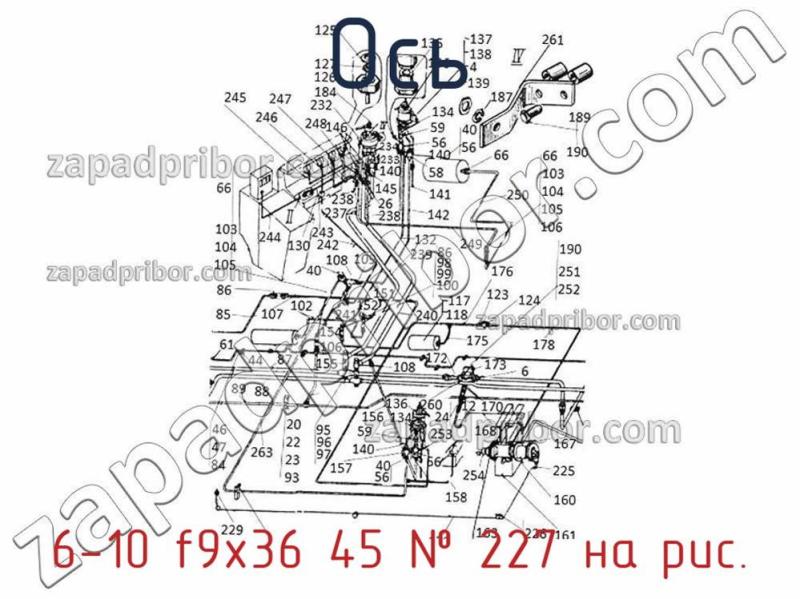 Ось 6-10 f9х36 45 фотография.