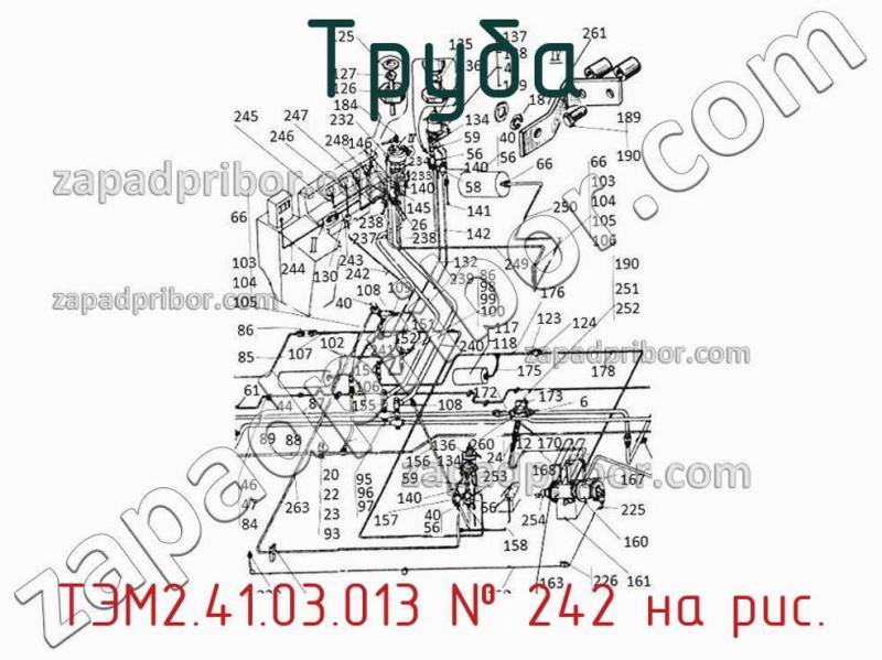 Труба ТЭМ2.41.03.013 фотография.