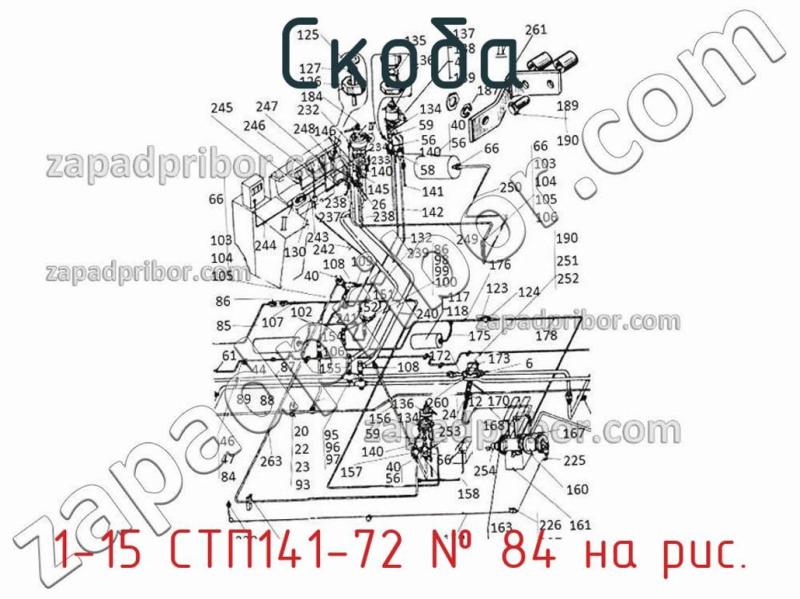 Скоба 1-15 СТП141-72 фотография.