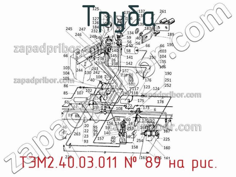 Труба ТЭМ2.40.03.011 фотография.