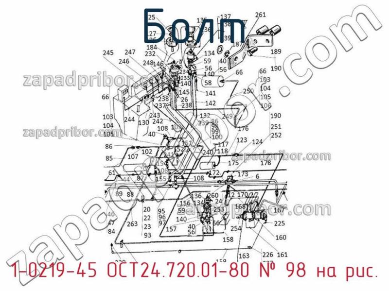 Болт 1-0219-45 ОСТ24.720.01-80 фотография.