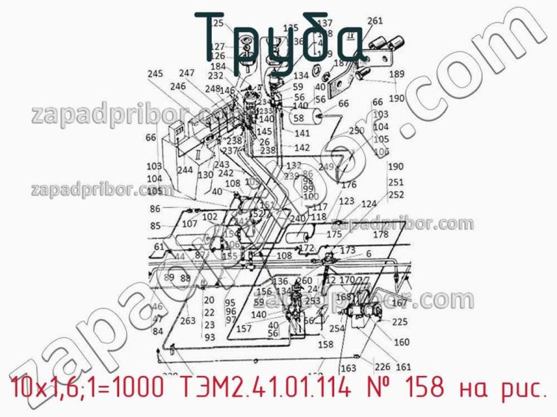 Труба 10х1,6;1=1000 ТЭМ2.41.01.114 фотография.