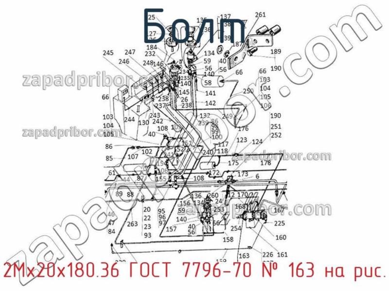 Болт 2Мх20х180.36 ГОСТ 7796-70 фотография.