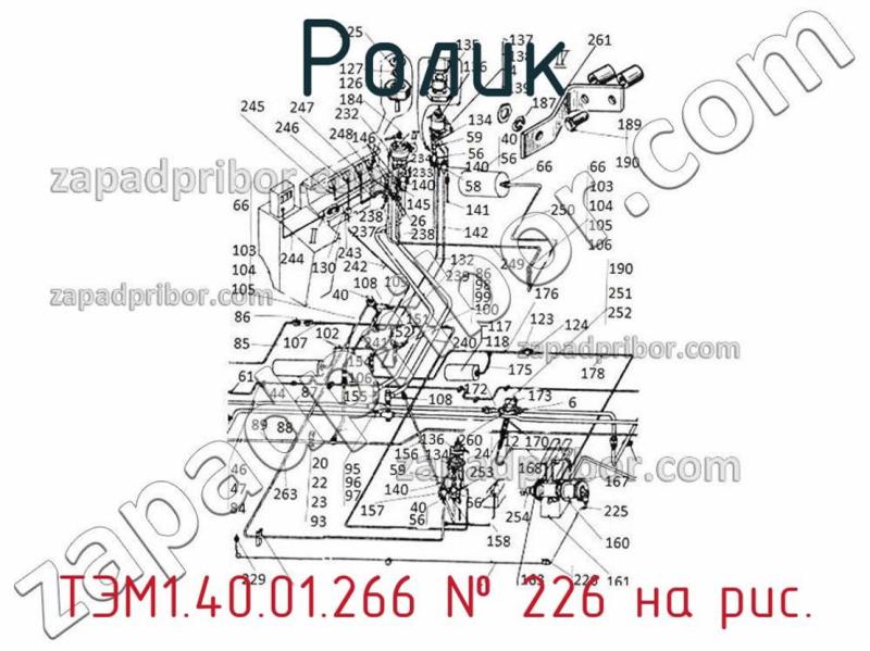 Ролик ТЭМ1.40.01.266 фотография.