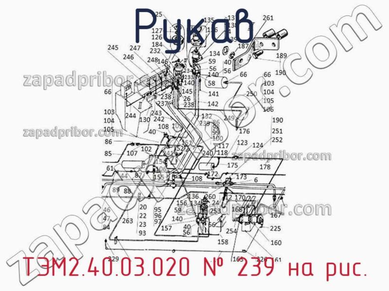 Рукав ТЭМ2.40.03.020 фотография.