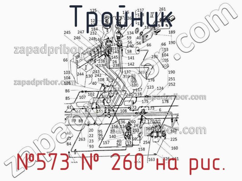 Тройник573 фотография.