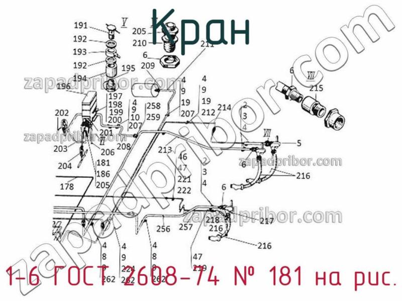 Кран 1-6 ГОСТ 2608-74 фотография.