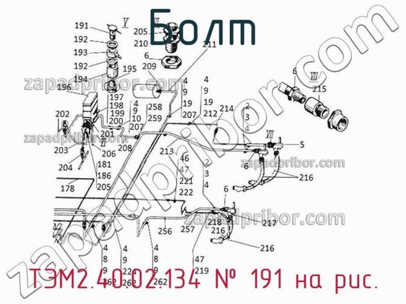 Болт ТЭМ2.40.02.134 фотография.