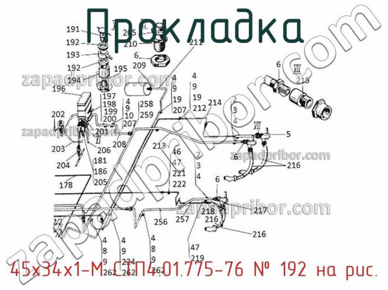 Прокладка 45х34х1-М СТП4.01.775-76 фотография.