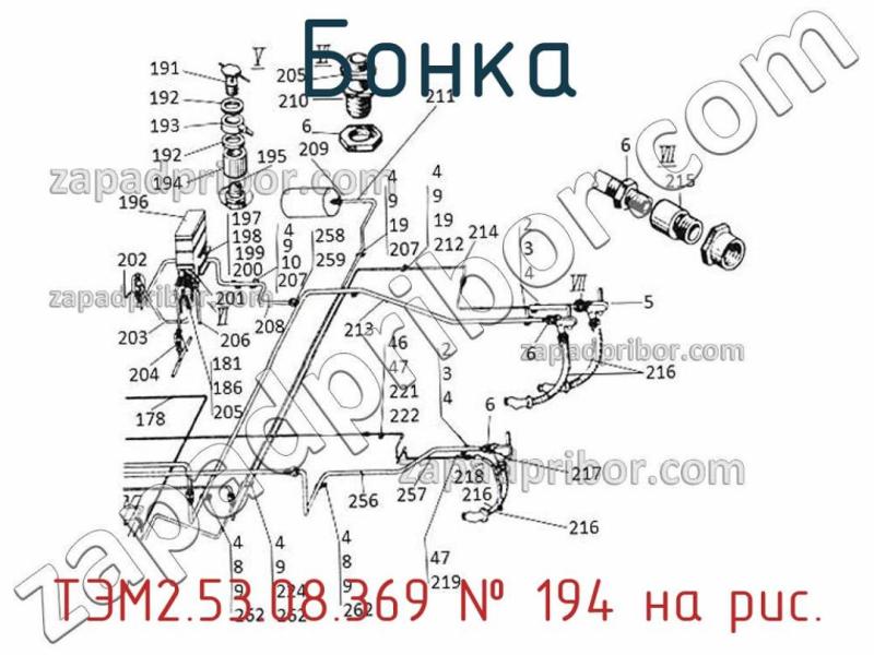 Бонка ТЭМ2.53.08.369 фотография.