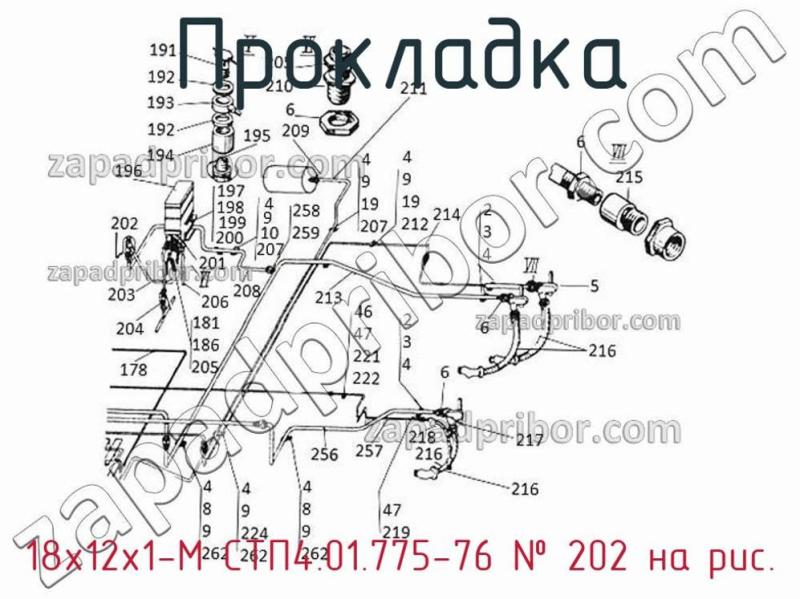 Прокладка 18х12х1-М СТП4.01.775-76 фотография.