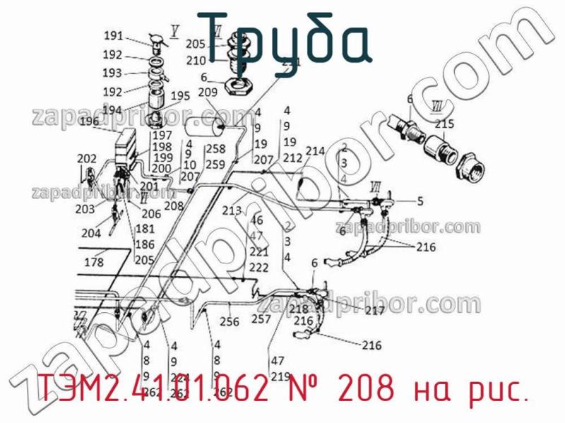 Труба ТЭМ2.41.01.062 фотография.