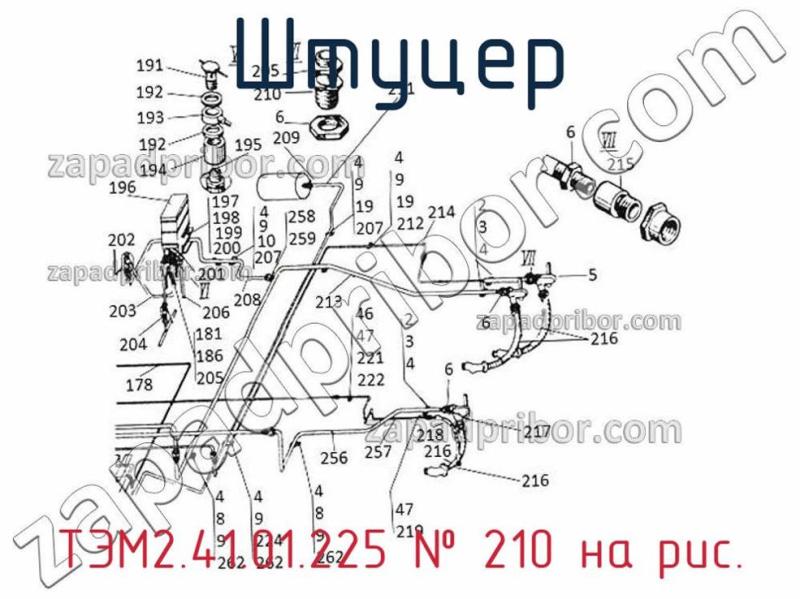 Штуцер ТЭМ2.41.01.225 фотография.