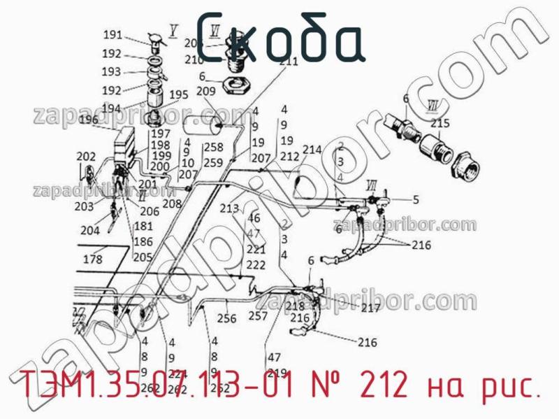 Скоба ТЭМ1.35.07.113-01 фотография.