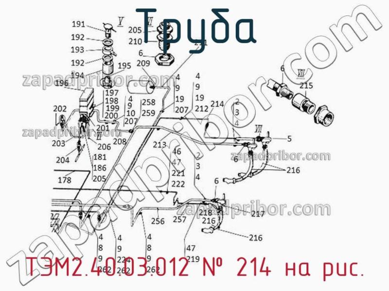 Труба ТЭМ2.40.03.012 фотография.