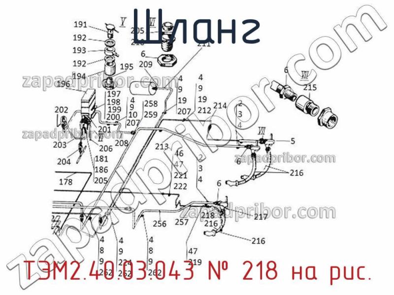 Шланг ТЭМ2.40.03.043 фотография.