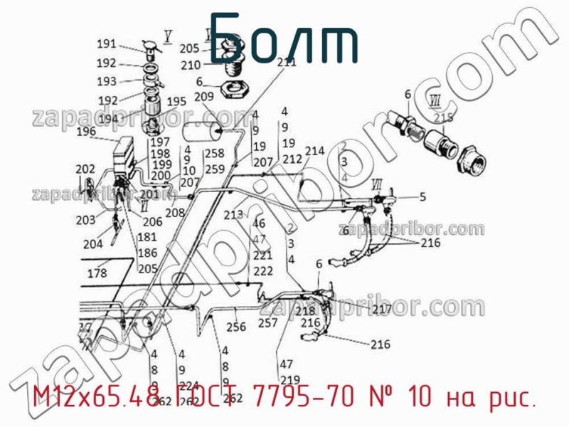 Болт М12х65.48 ГОСТ 7795-70 фотография.