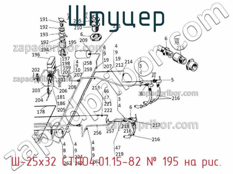 Штуцер Ш-25х32 СТПО4.01.15-82 фотография.