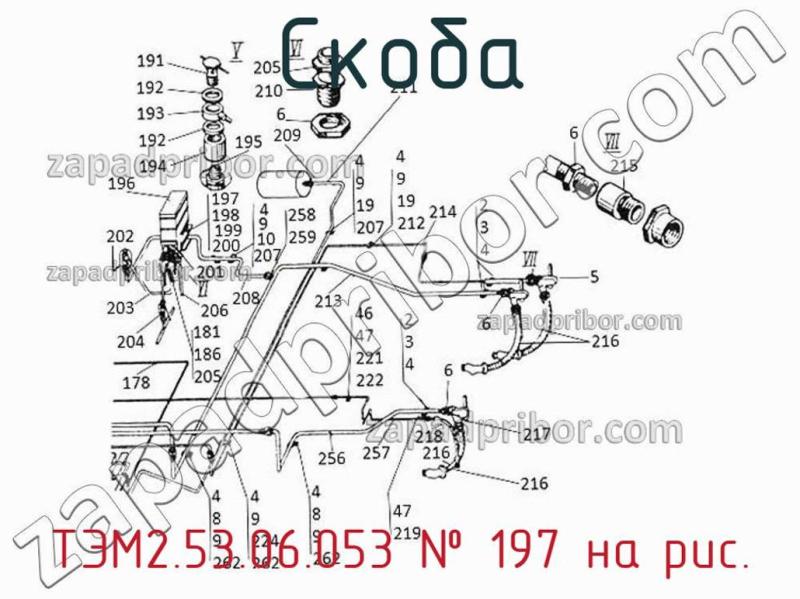 Скоба ТЭМ2.53.06.053 фотография.