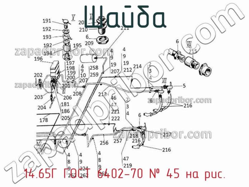 Шайба 14.65Г ГОСТ 6402-70 фотография.