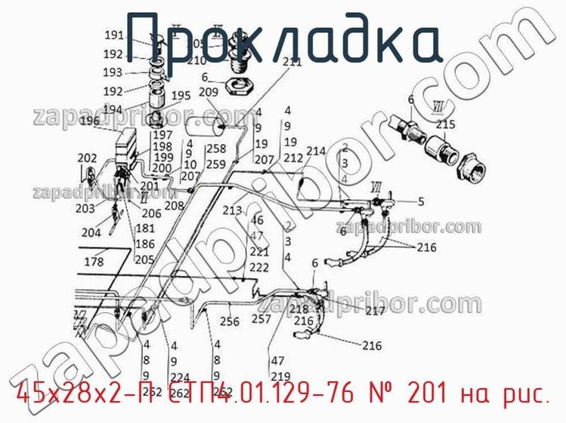 Прокладка 45х28х2-П СТП4.01.129-76 фотография.