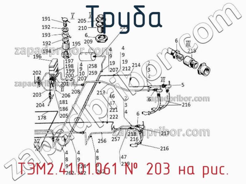 Труба ТЭМ2.41.01.061 фотография.