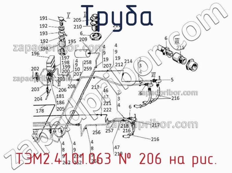 Труба ТЭМ2.41.01.063 фотография.