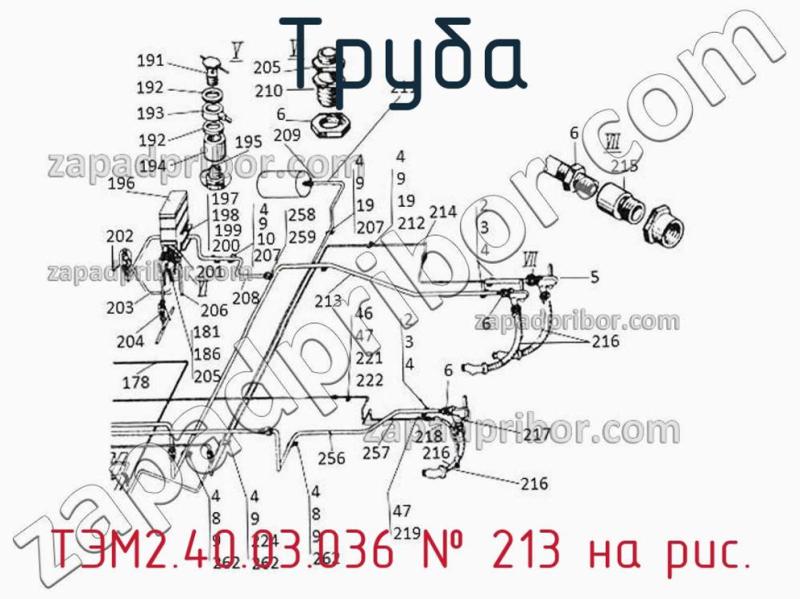 Труба ТЭМ2.40.03.036 фотография.
