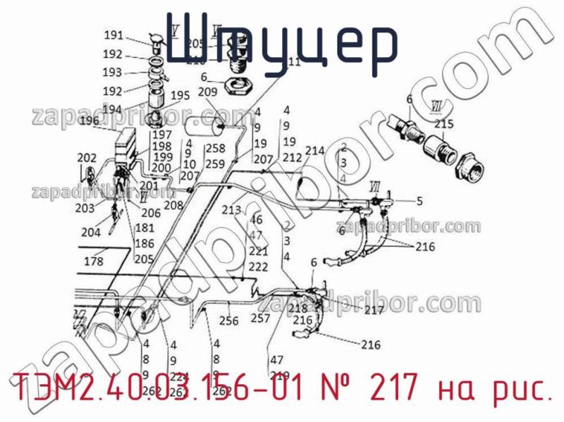 Штуцер ТЭМ2.40.03.156-01 фотография.