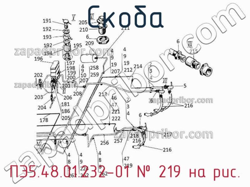 Скоба ПЭ5.48.01.232-01 фотография.