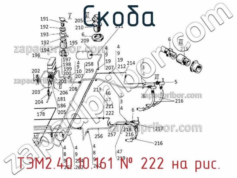 Скоба ТЭМ2.40.10.161 фотография.