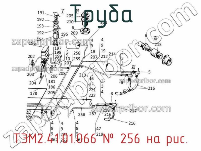 Труба ТЭМ2.41.01.066 фотография.