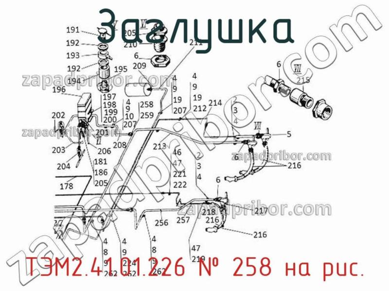 Заглушка ТЭМ2.41.01.226 фотография.