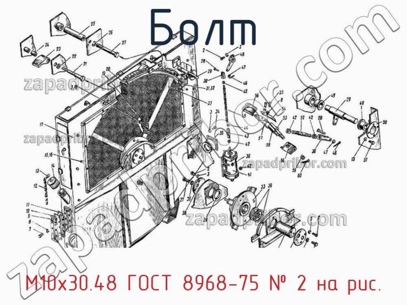 Болт М10х30.48 ГОСТ 8968-75 фотография.