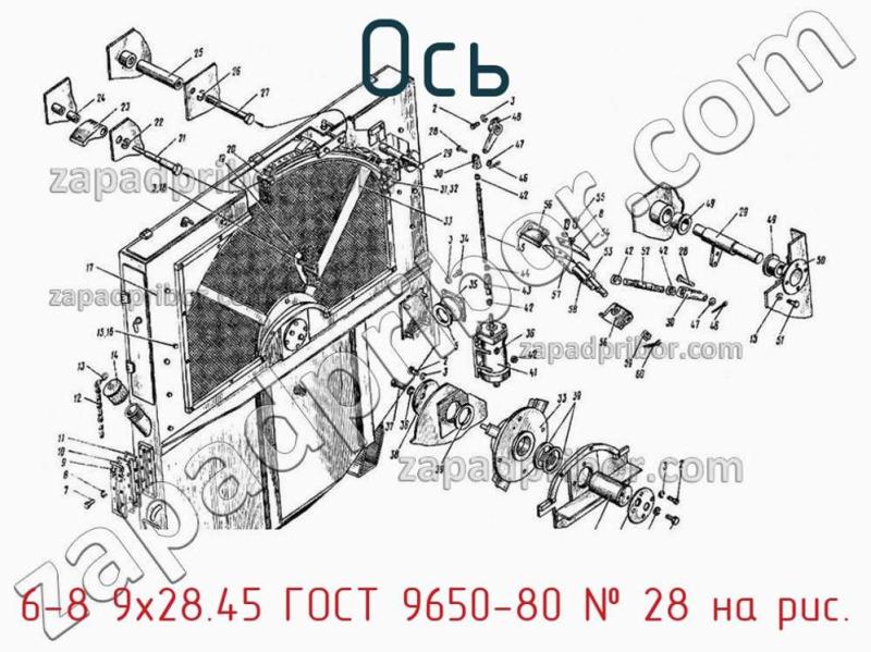 Гост 9650 80 ось чертеж