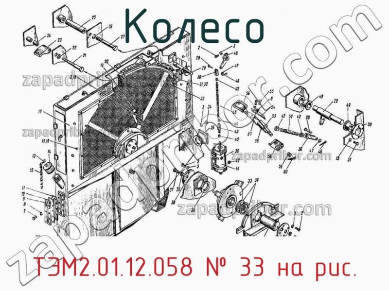 Колесо ТЭМ2.01.12.058 фотография.