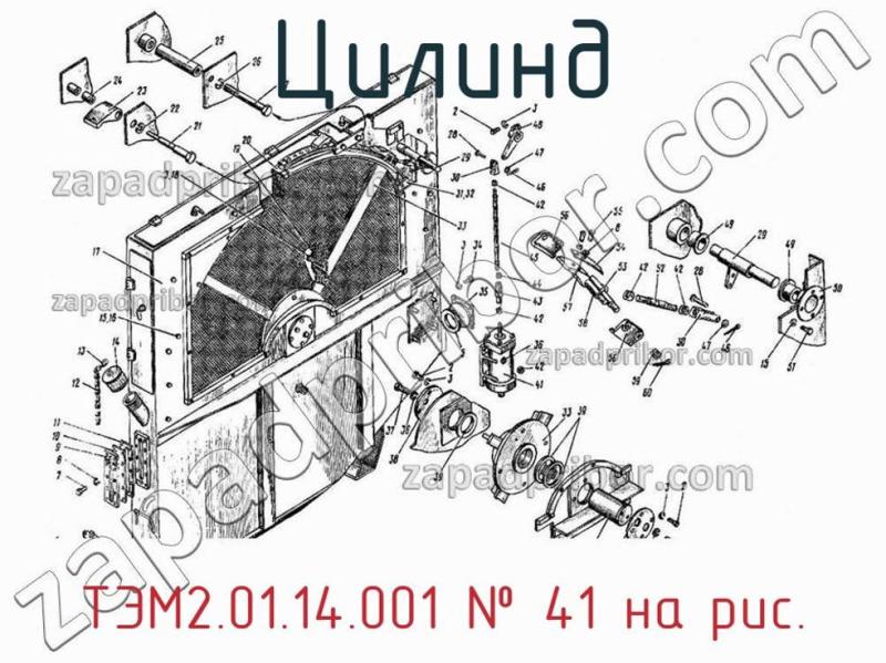 Цилинд ТЭМ2.01.14.001 фотография.