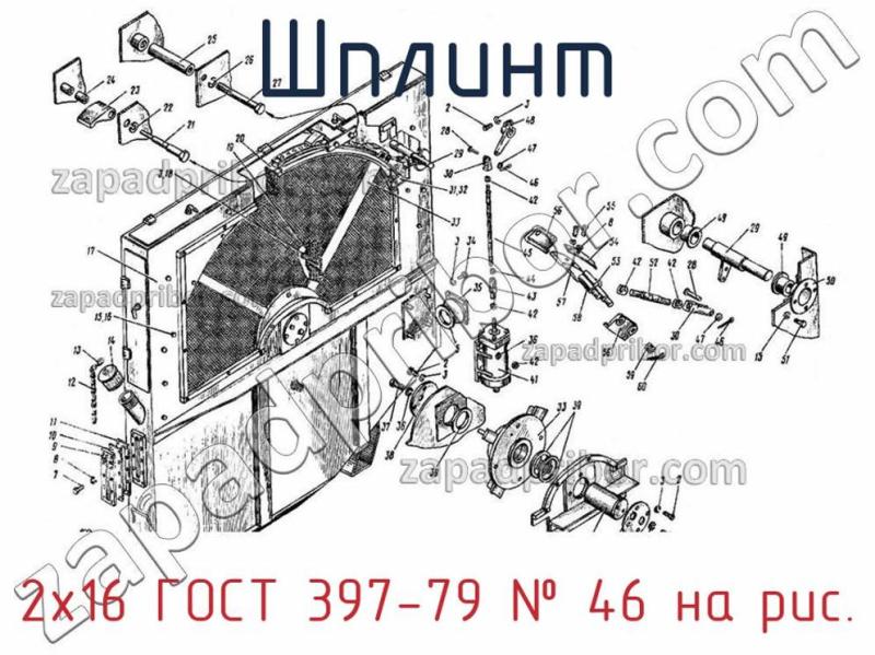 Шплинт 2х16 ГОСТ 397-79 фотография.