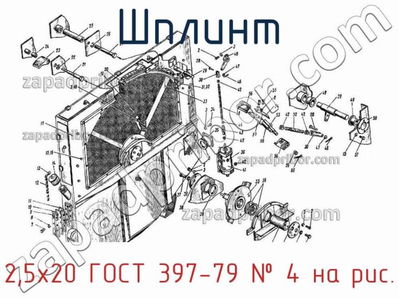 Шплинт 2,5х20 ГОСТ 397-79 фотография.