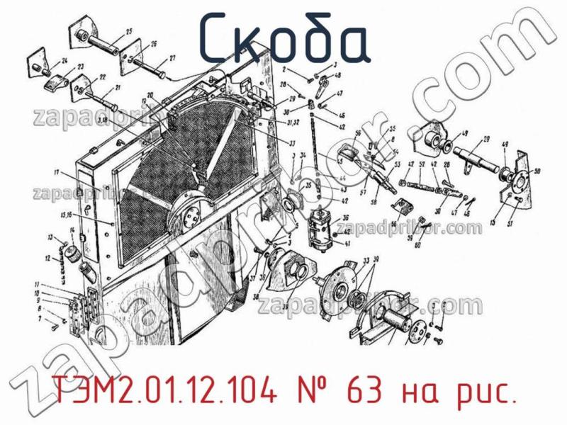 Скоба ТЭМ2.01.12.104 фотография.